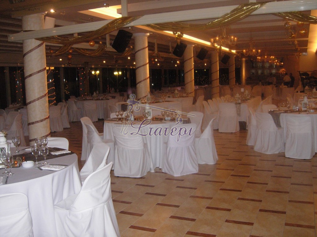 Stateri Catering
